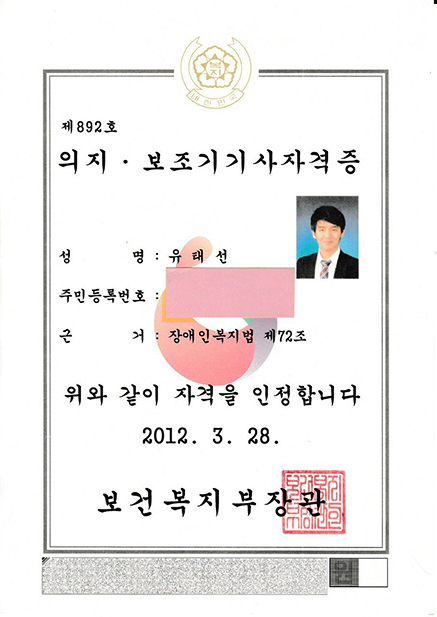 visiual-certificate02